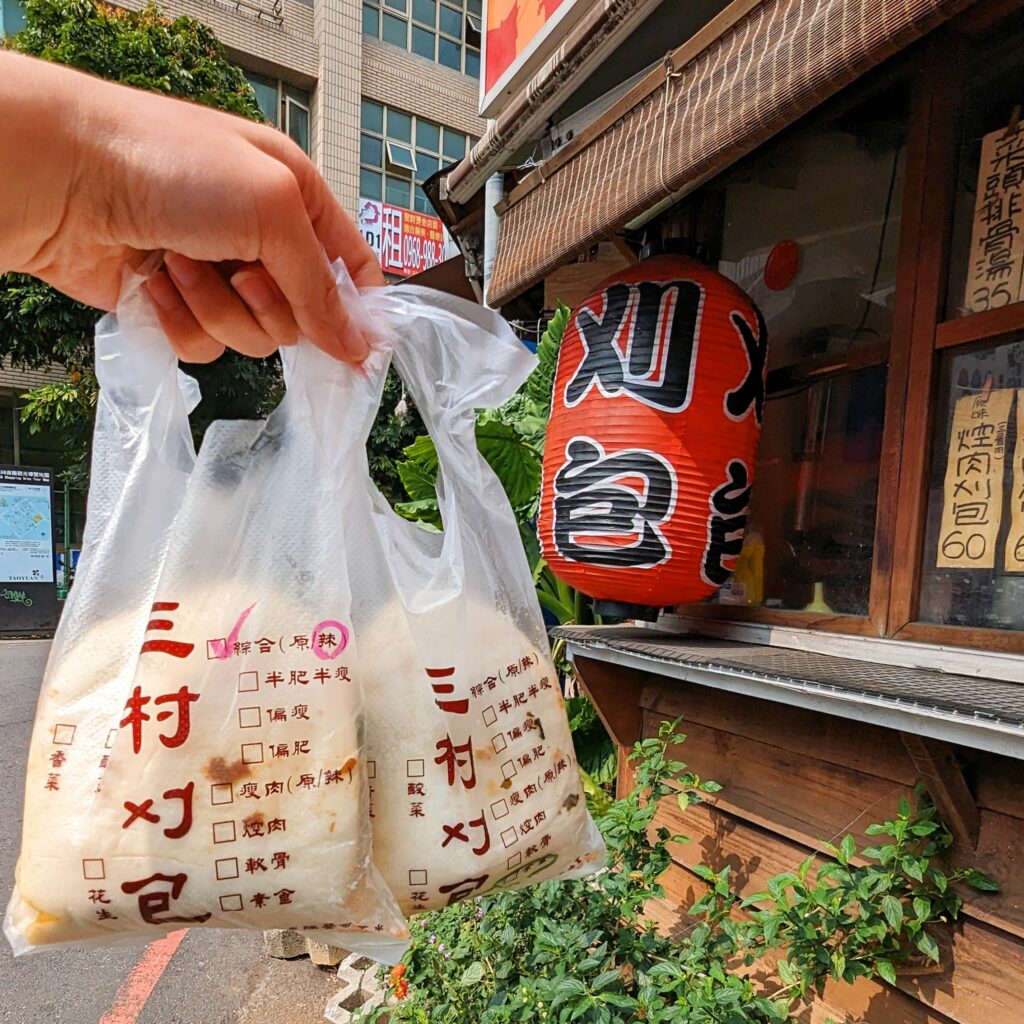 林口長庚美食商圈的 「三村刈包」讓人難以忘懷的台灣小吃