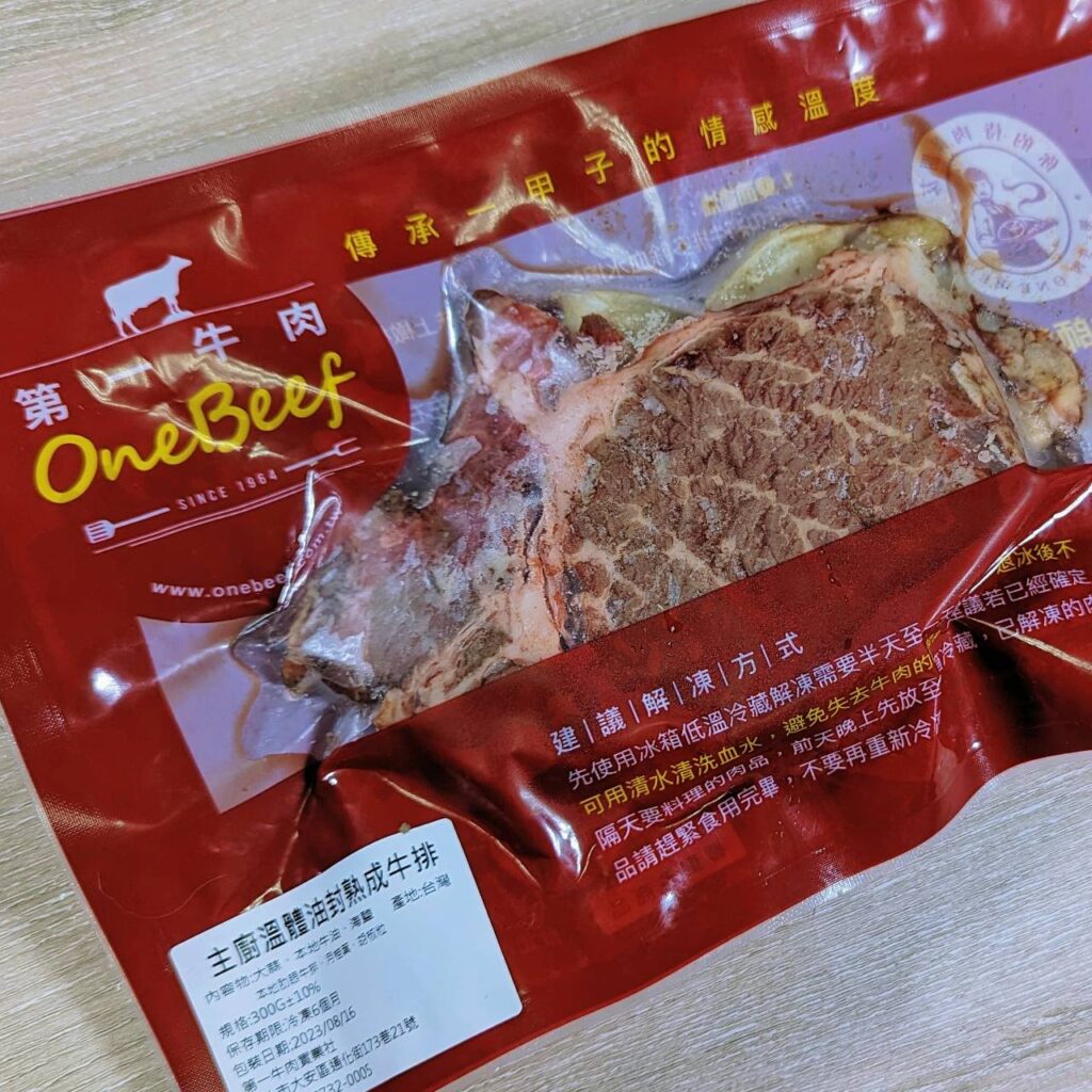 廚房小白看過來｜第一牛肉onebeef｜油封熟成溫體牛排 頂級美味也能快速上菜