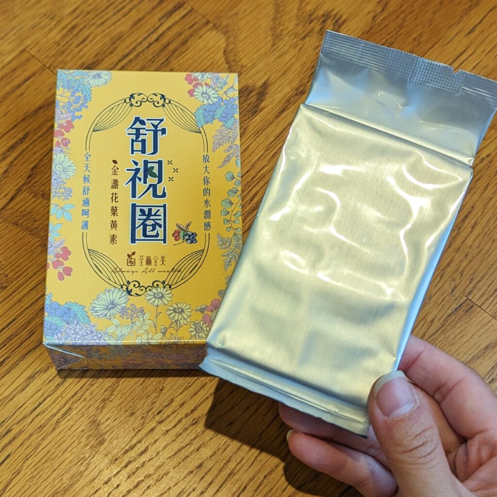 舒視圈金盞花葉黃素-包裝