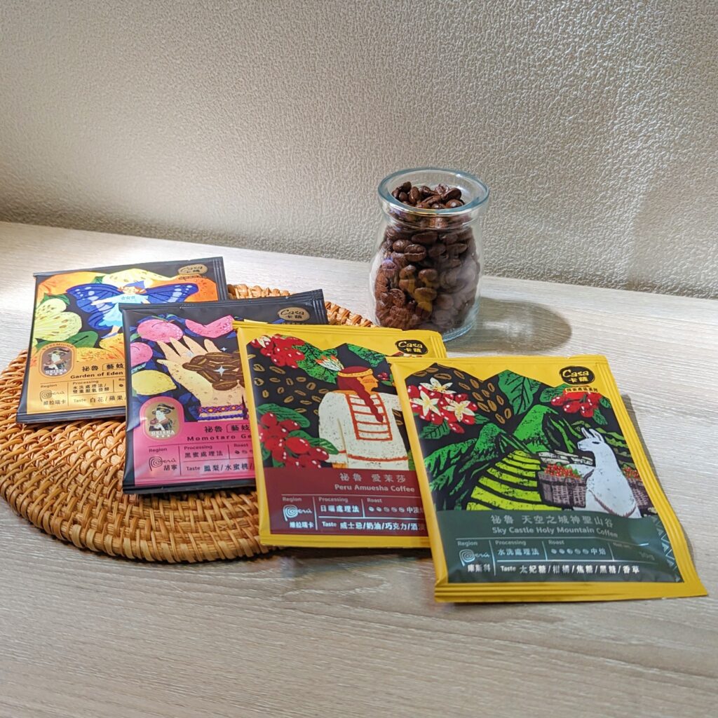 Coffee筆記｜CASA卡薩秘魯咖啡評測：阿拉比卡單品濾掛式咖啡，品味好咖啡的最佳選擇