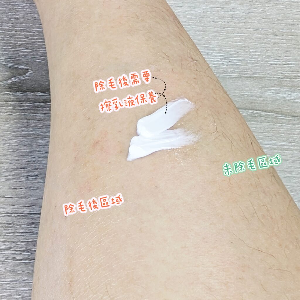VIGILL 毛髮光潔慕斯