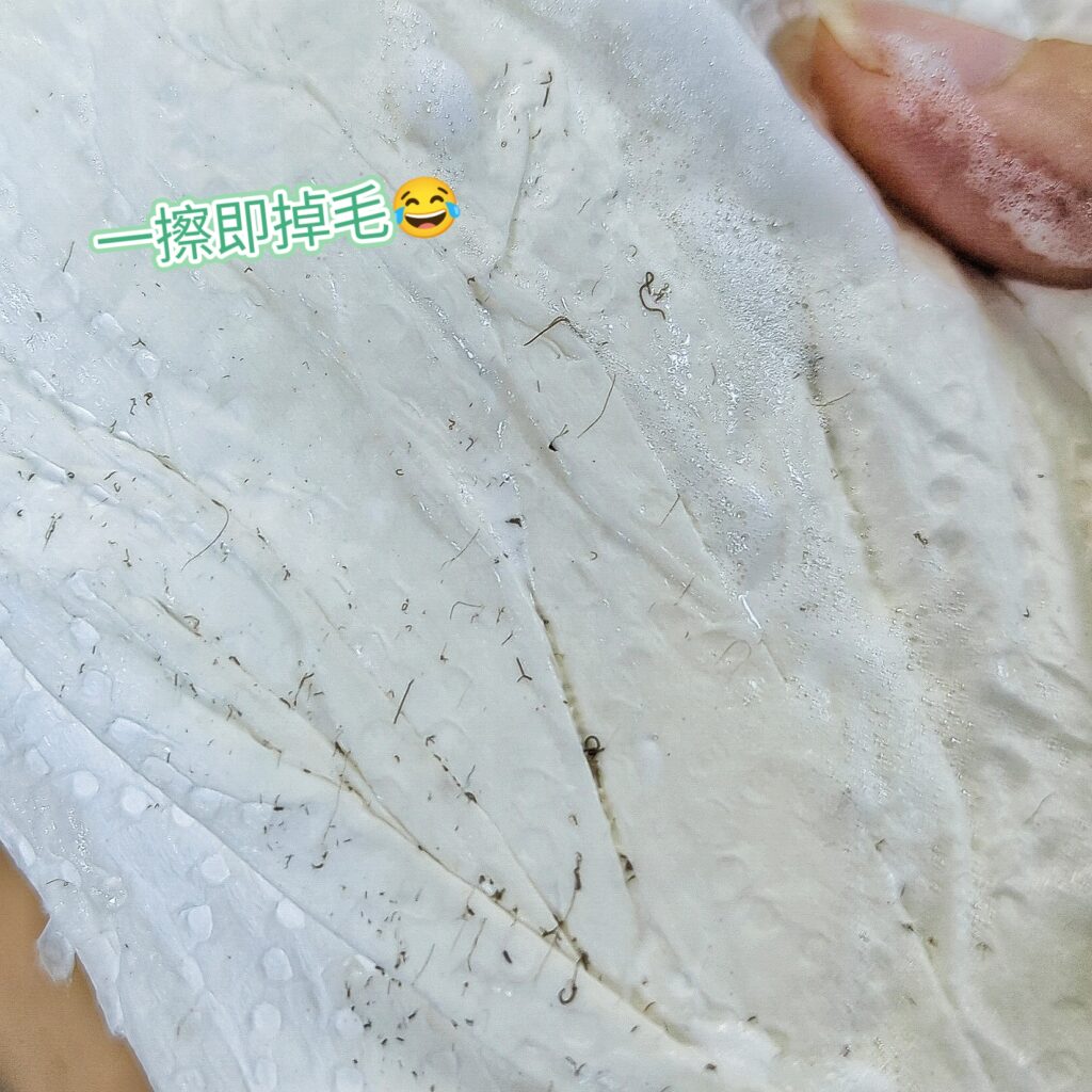 VIGILL 毛髮光潔慕斯