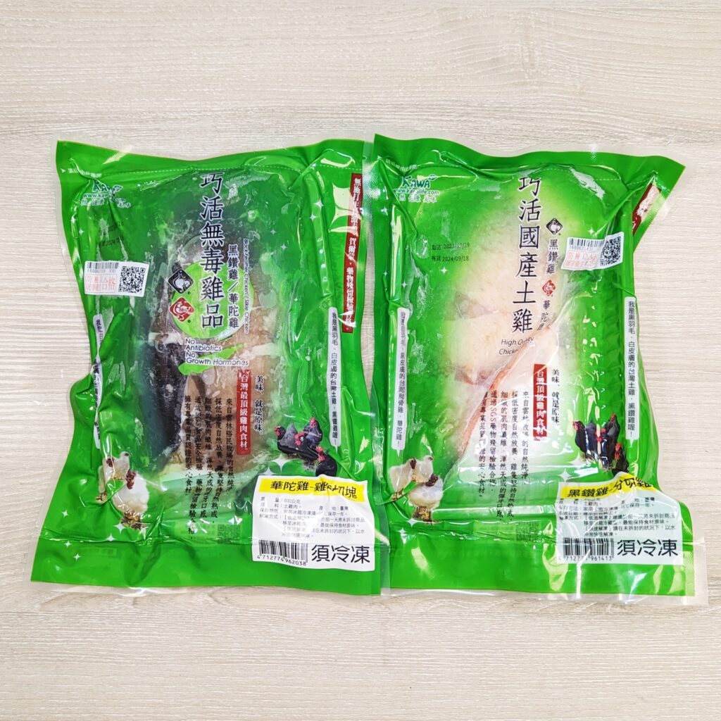 宅配美食開箱｜Kawa巧活食品 健康美味的無憂饗宴。秋天進補 – 懶人食譜交給你，蒜頭蛤蠣燉雞湯、雞湯火鍋