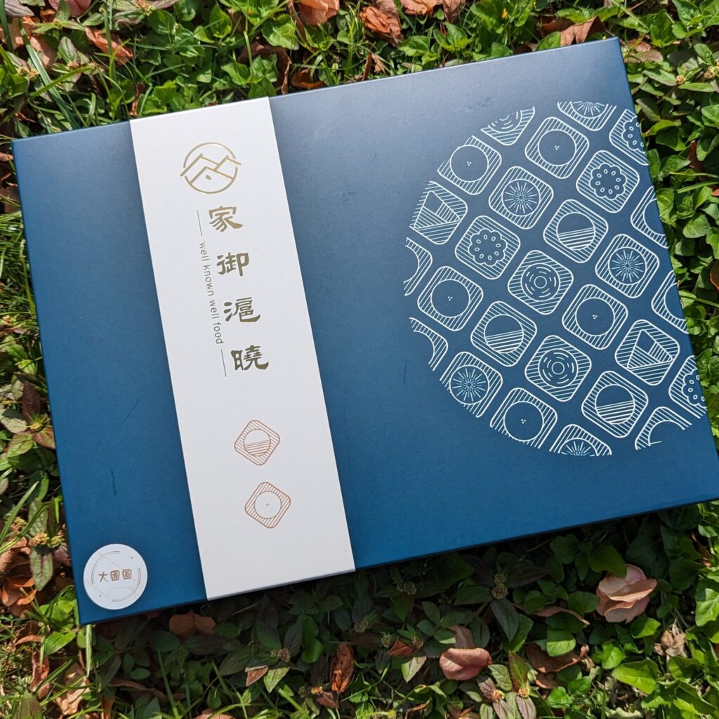 禮盒美食開箱｜家御滬曉月餅大團圓禮盒：中秋美味禮盒分享，烏豆沙蛋黃酥、金沙月圓酥、豆蓉蛋黃酥、低糖土鳳梨酥-美味開箱