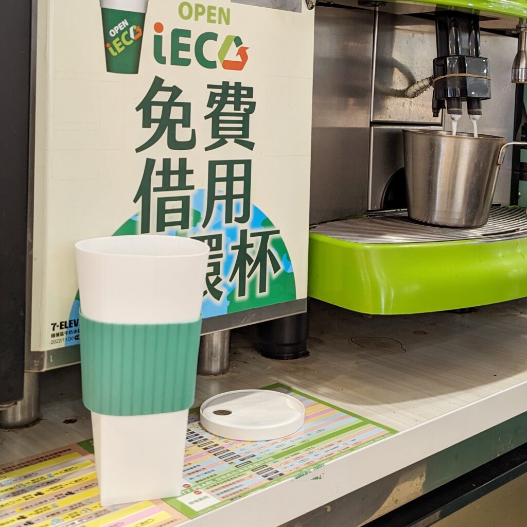 2023年最新環保摺疊杯！斗宅折折杯-FoFoCup 2.0 台灣製造，輕薄便攜，省錢又愛地球。健康，環保，隨身必備！