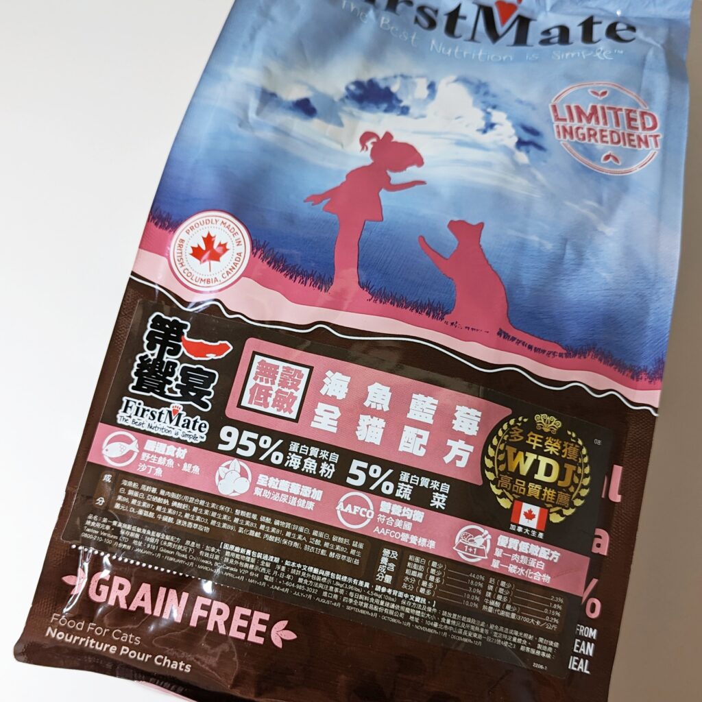 貓飼料開箱｜第一饗宴評價：WDJ推薦平價加拿大飼料，貓咪無穀飼料推薦，挑嘴貓也愛吃的飼料