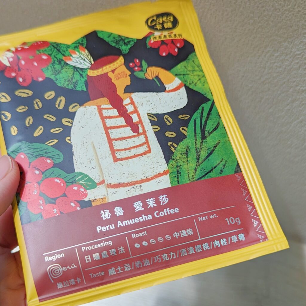 Coffee筆記｜CASA卡薩秘魯咖啡評測：阿拉比卡單品濾掛式咖啡，品味好咖啡的最佳選擇