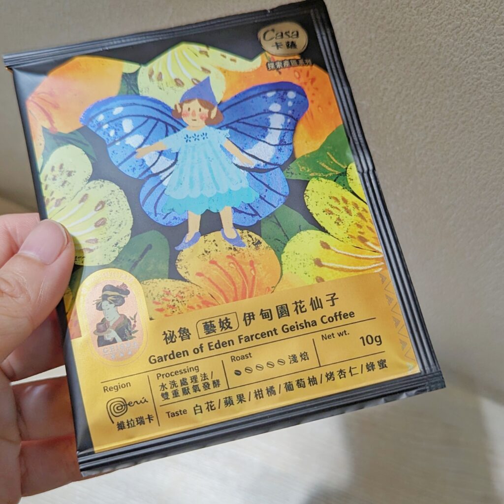 Coffee筆記｜CASA卡薩秘魯咖啡評測：阿拉比卡單品濾掛式咖啡，品味好咖啡的最佳選擇
