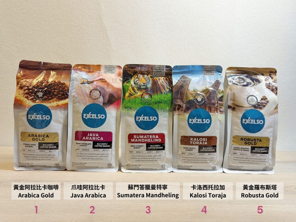 印尼NO.1咖啡豆｜EXCELSO Coffee 手沖單品咖啡，讓時間停留與自己對話