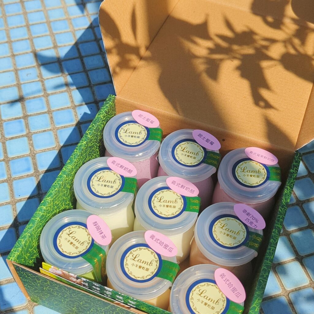 甜點開箱｜小羊愛吃甜-義式奶酪綜合禮盒，自然無添加，高鈣低糖，奶香綿密又好吃