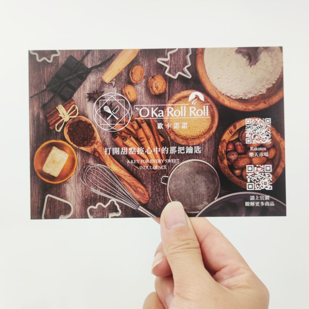 甜點開箱｜甜點控必看，歐卡諾諾-香濃雙倍香蕉黑糖磅蛋糕 與 開心果奶酪餡布朗尼蛋糕，宅配甜點，把幸福滋味送到家
