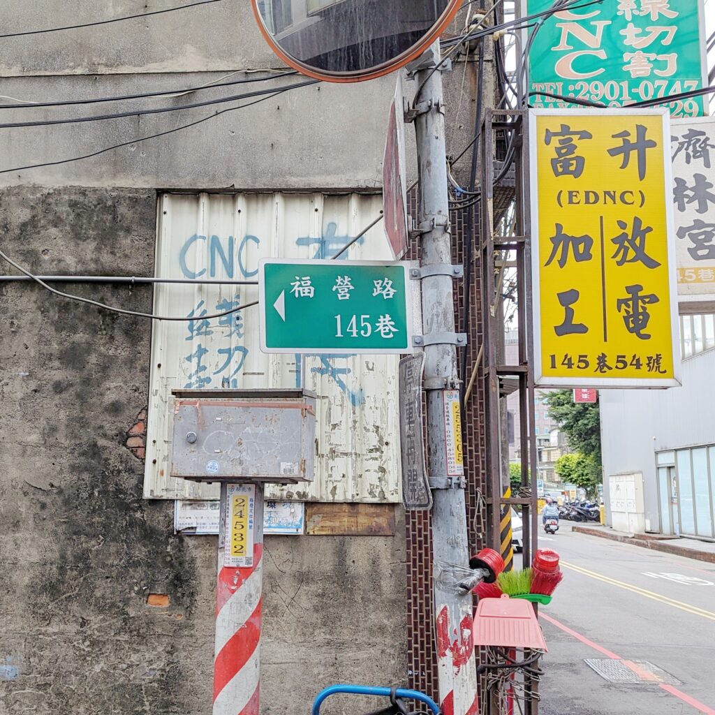 推拿體驗｜新莊輔大-元氣舒活 專業的運動按摩與肌筋膜放鬆，身體硬的像石頭，來這邊效果超顯著，久坐上族、運動員、重訓都適用
