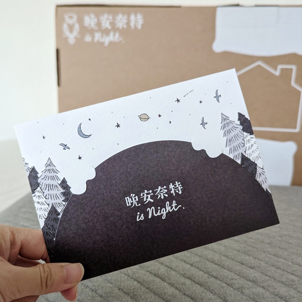 寢具開箱｜晚安奈特-雙重鬆鬆枕，改善睡眠好品質。一覺到天亮，解放肩頸壓力、仰睡側睡都OK ，四季都可用
