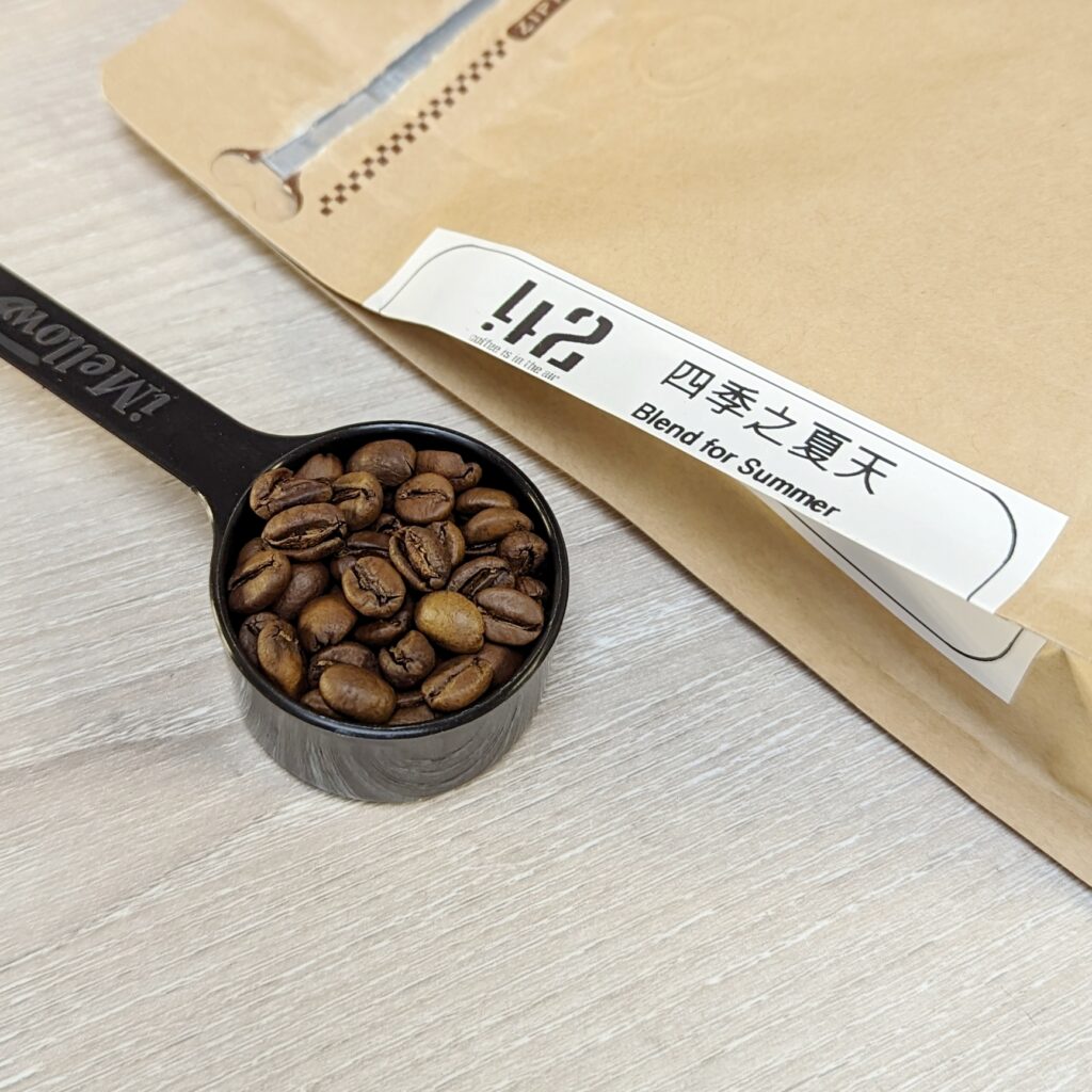 Coffee筆記｜來自澎湖的 No42Cafe 四季咖啡豆評測 – 沖一杯會說話的手沖咖啡 (單品咖啡)