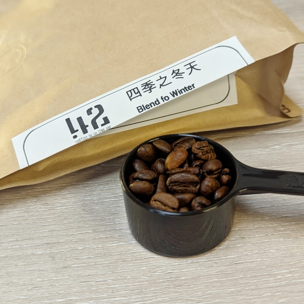 Coffee筆記｜來自澎湖的 No42Cafe 四季咖啡豆評測 – 沖一杯會說話的手沖咖啡 (單品咖啡)