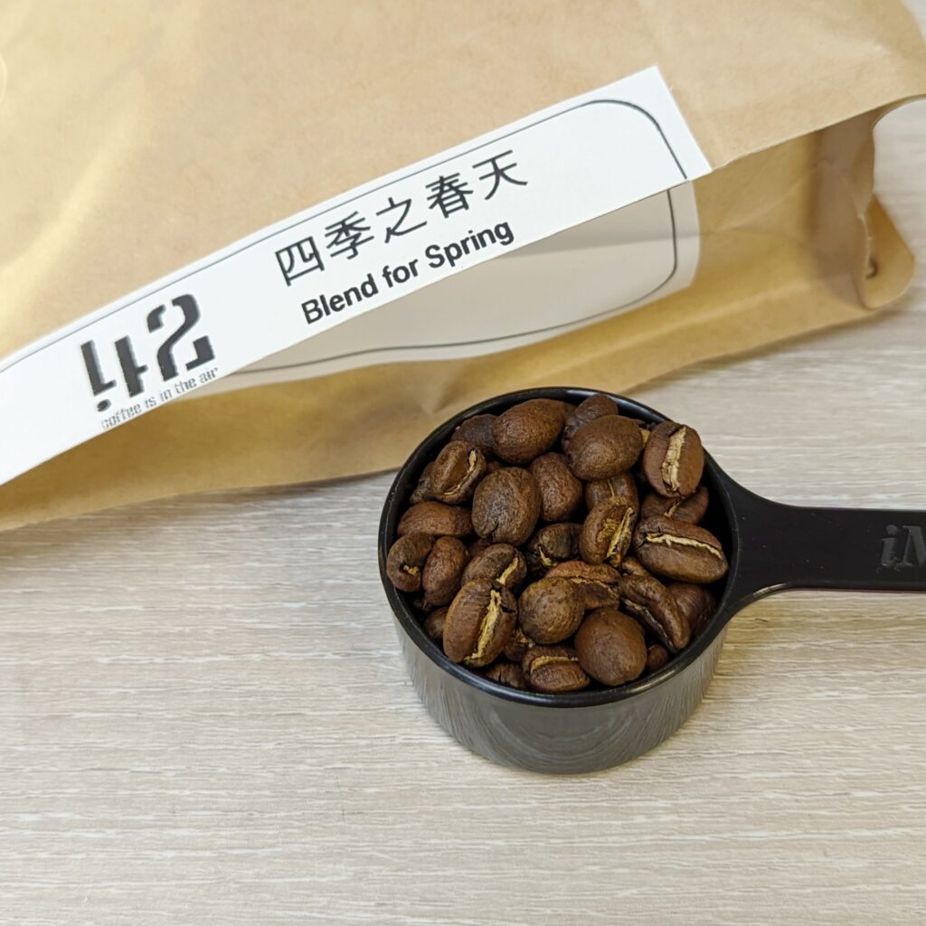 Coffee筆記｜來自澎湖的 No42Cafe 四季咖啡豆評測 – 沖一杯會說話的手沖咖啡 (單品咖啡)