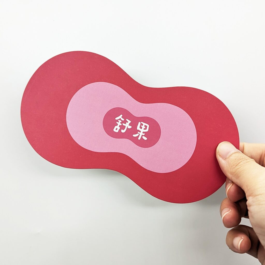 禮盒開箱｜舒果SoFresh 水果禮盒，日本青森產地直送，顏值超高的美少女紅顏姬蘋果、土岐蘋果，以及森之輝蘋果，讓您品味頂級Toki蘋果的美妙滋味！
