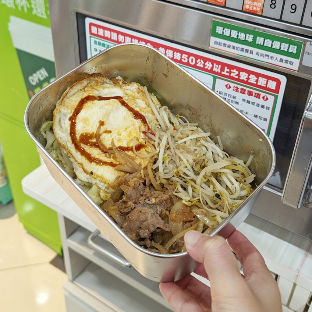 居家好物｜美心 MASIONS – PREMIUM可微波的不鏽鋼保鮮盒、上班用便當盒、抗菌保鮮，烤箱、電鍋、電磁爐都能用