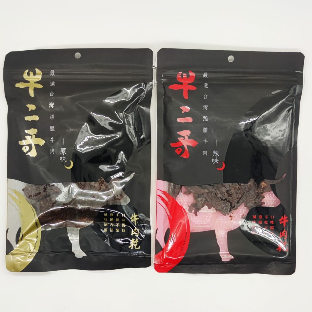 網購美食｜牛二哥溫體牛肉乾：特殊濕式工法製成，口感頂級、宅在家、下酒菜，輕鬆享受的牛香美味！原味、辣味任你挑