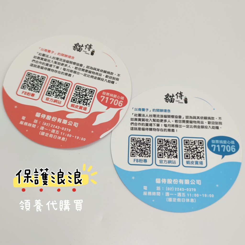 貓飼料開箱｜探索貓侍Catpool－藍貓侍：天然無穀貓糧中的褐藻糖膠，分享我的貓飼料心得，挑嘴貓退散
