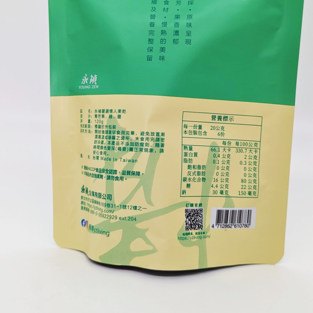 宅配美食｜好吃的永禎 YOUNG ZEN 無加糖水果乾推薦給你，六種口味任你挑選：愛文芒果乾、情人果乾、芭樂乾、金鑽鳳梨乾、水蜜桃乾