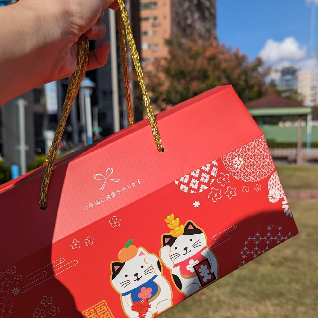 禮盒開箱｜花郁甜品屋的招財貓綜合鳳梨酥禮盒，蝦皮美食可宅配，減醣鳳梨酥推薦給你，台灣鳳梨酥，給國外朋友伴手禮