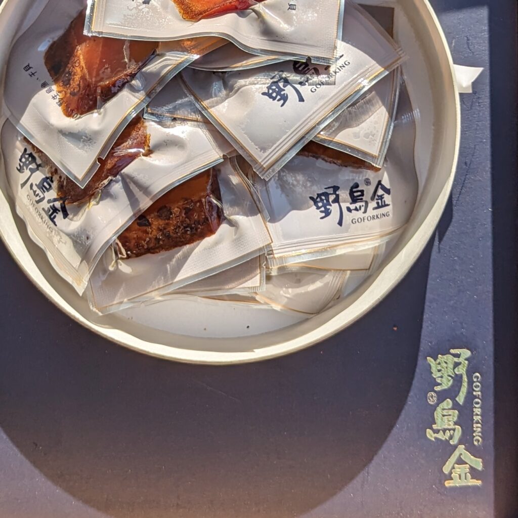 禮盒開箱｜野烏金｜野生烏魚子伴手禮，雙圓獻禮、烏金三重奏，厚切一口吃烏魚子，鮮甜好滋味，烏魚子牛奶糖、曲奇餅、蛋捲