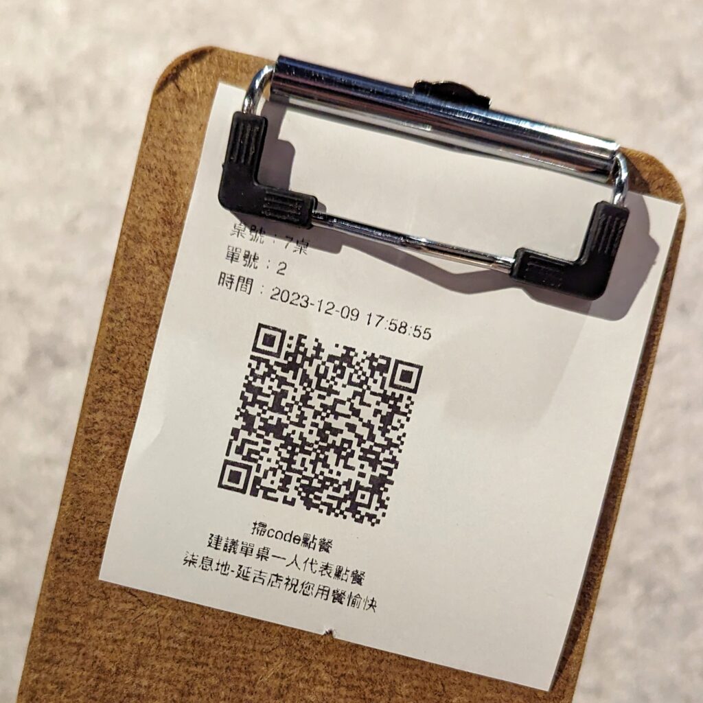 台北居酒屋｜東區高CP值 – 柒息地串燒居酒屋，最低一串只要19元，串燒、炸物任你挑，晚餐、宵夜、小酌任你吃，朋友聚會必推好去處