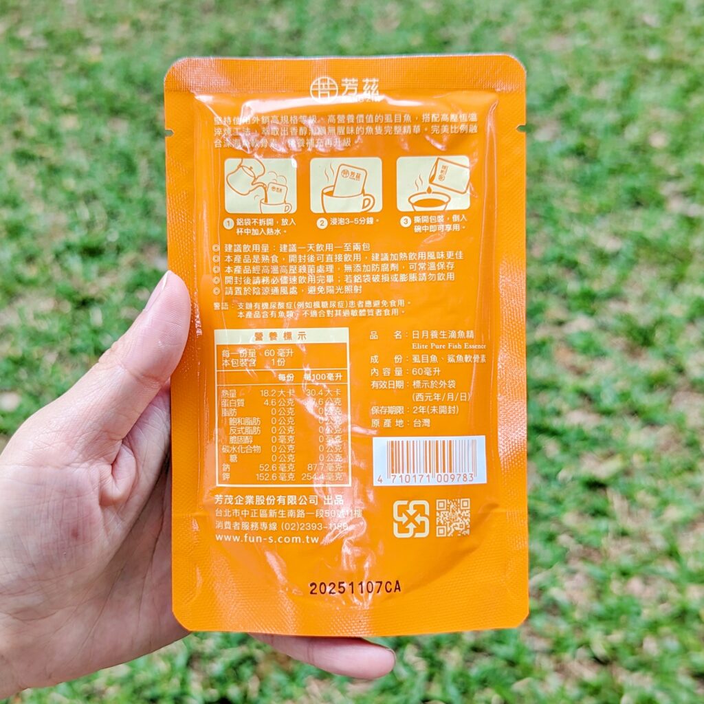 春節禮盒｜無腥味滴雞精推薦品牌：芳茲滴雞精 & 滴魚精 – 雞魚饗宴 送禮推薦，AG常溫滴雞精開箱，坐月子送禮、日常補身，曾國城代言，送禮推薦