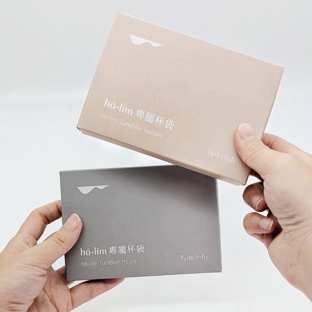文創好物｜注意看！這個環保杯太狠了，開箱 岸下事物 Tydo Info-免吸管環保杯－holim飲料杯評價，免吸管就是cool，屬於咀嚼控的杯杯