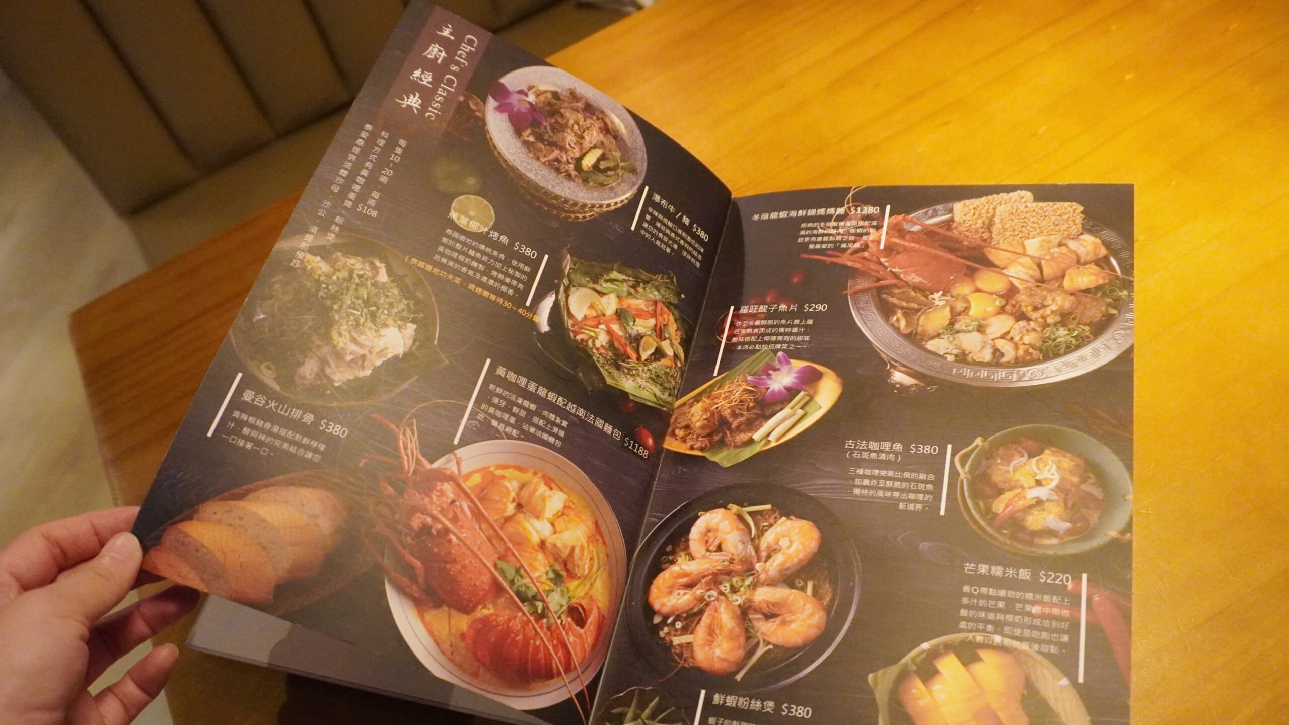 台北師大｜泰愛泰Thai loveThai-泰國料理與餐酒館完美結合，泰國風情與台灣口味完美結合，精緻好吃，聚餐超推薦（師大美食．捷運台電大樓站）