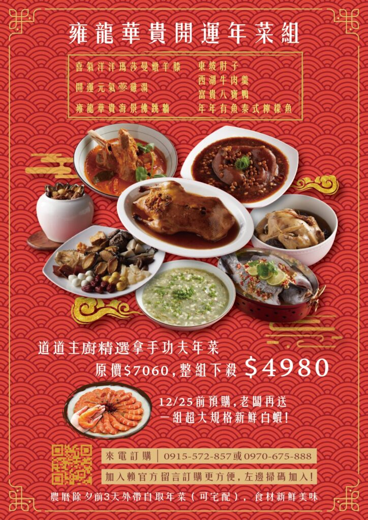 台北師大｜泰愛泰Thai loveThai-泰國料理與餐酒館完美結合，泰國風情與台灣口味完美結合，精緻好吃，聚餐超推薦（師大美食．捷運台電大樓站）