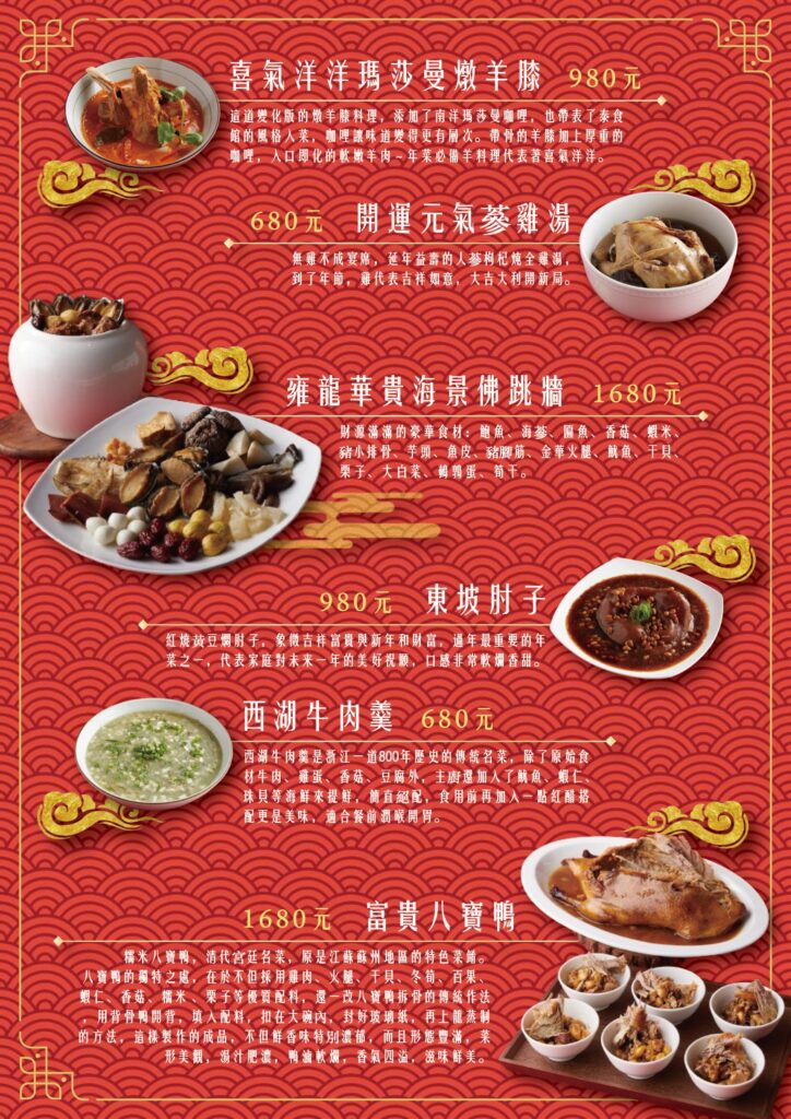 台北師大｜泰愛泰Thai loveThai-泰國料理與餐酒館完美結合，泰國風情與台灣口味完美結合，精緻好吃，聚餐超推薦（師大美食．捷運台電大樓站）