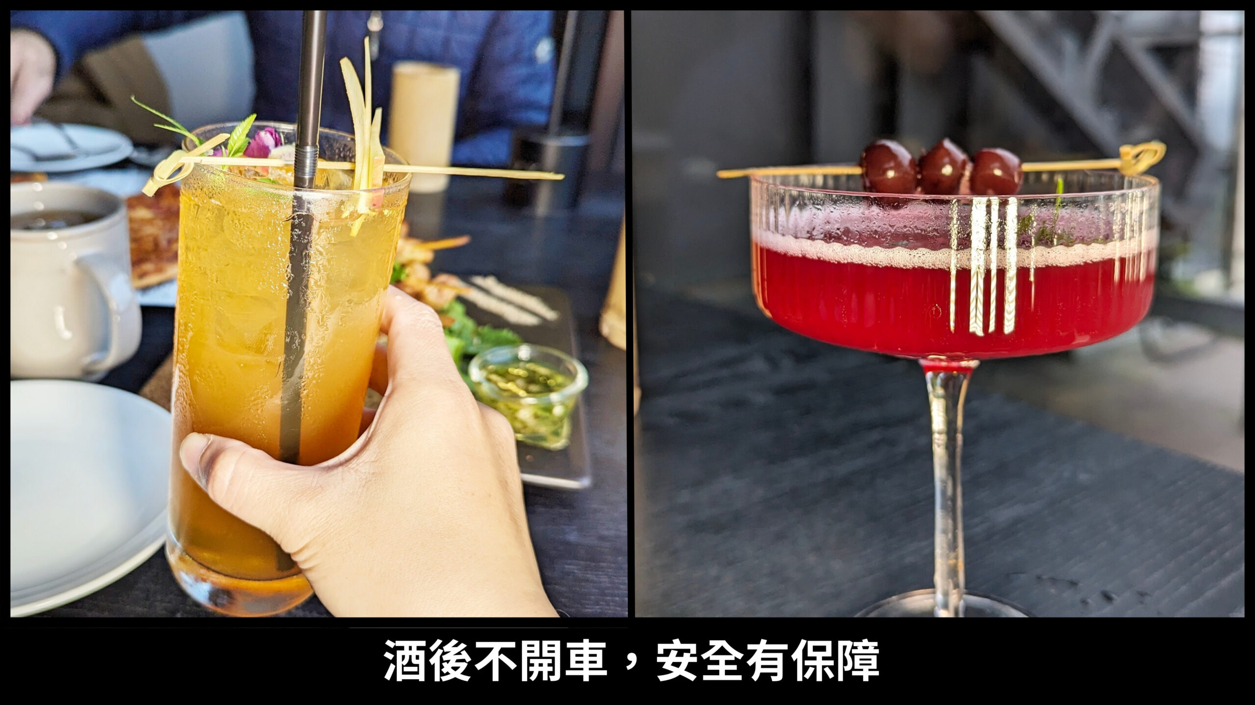 台北木柵｜LAX 慵懶餐酒館 - Taipei 貓空景觀餐廳 台北百萬夜景 坐擁101景觀 浮誇系調酒 精緻菜餚 台北約會必訪（寵物友善）