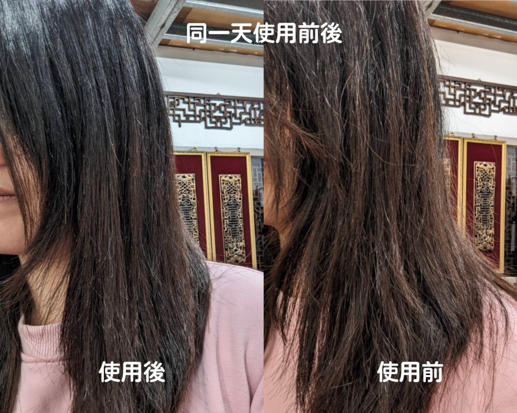 蕨淨森林｜秀髮修護毛躁，減少熱損傷，免沖洗推薦，蝴蝶典藏氨基酸修補菁華開箱