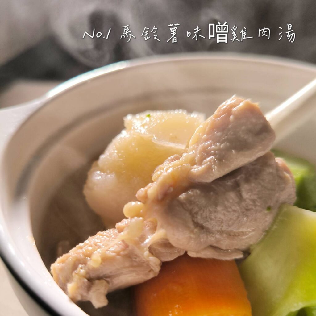 減醣日記｜小宅食袋 減醣湯品 ｜五分鐘快速上桌，飲食控制好夥伴，低卡低醣，180卡讓每一餐都很輕盈