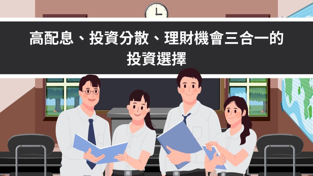 理財分享｜富蘭克林基金-精選收益基金，通膨時代，精準理財才能多吃一碗滷肉飯
