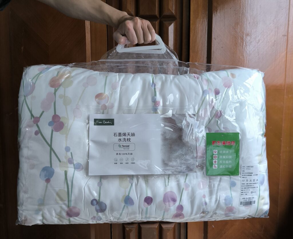 天絲寢具開箱｜皮爾卡登石墨烯止鼾枕評價-想知道止鼾枕有用嗎？能夠幫助睡眠品質嗎？受夠枕邊人打呼，不妨點進來看看