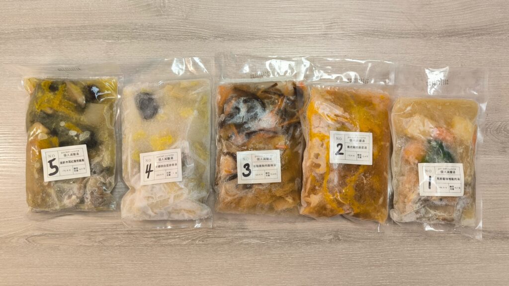 減醣日記｜小宅食袋 減醣湯品 ｜五分鐘快速上桌，飲食控制好夥伴，低卡低醣，180卡讓每一餐都很輕盈