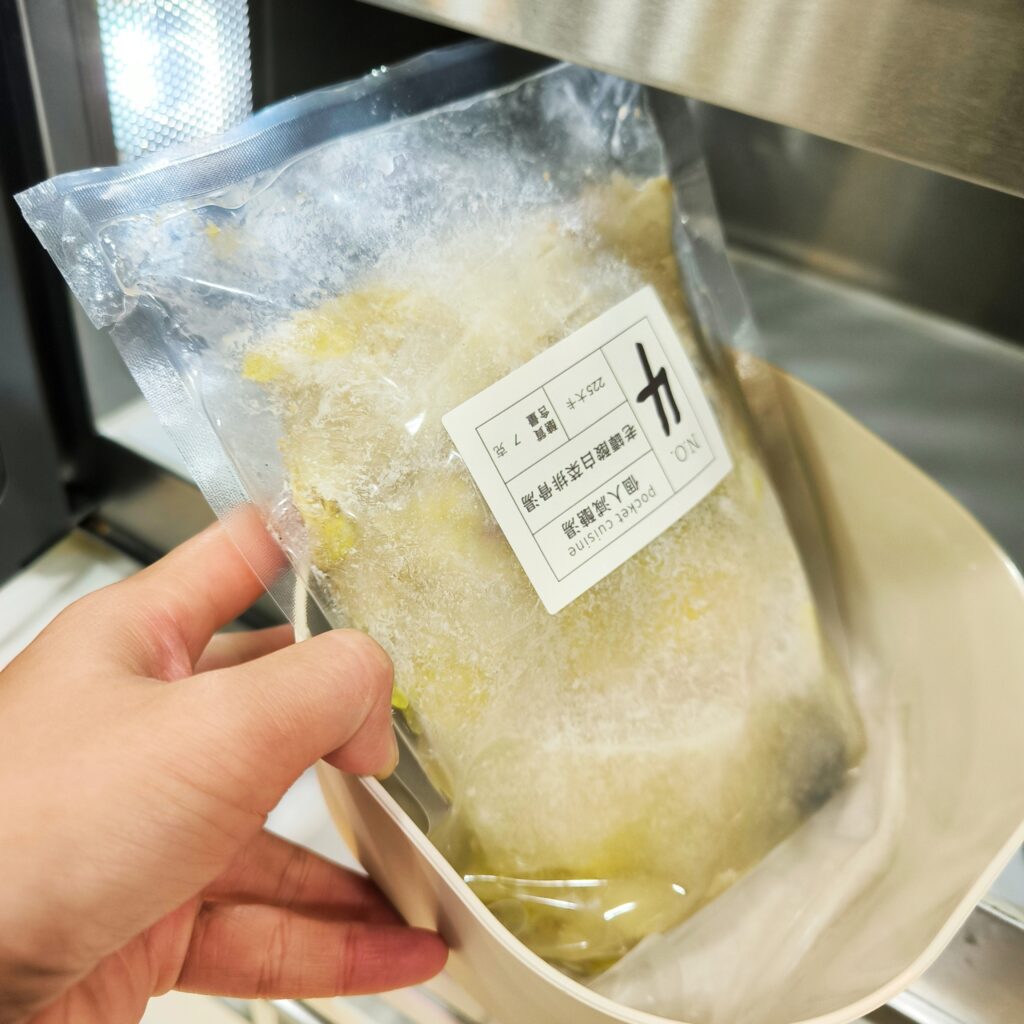 減醣日記｜小宅食袋 減醣湯品 ｜五分鐘快速上桌，飲食控制好夥伴，低卡低醣，180卡讓每一餐都很輕盈