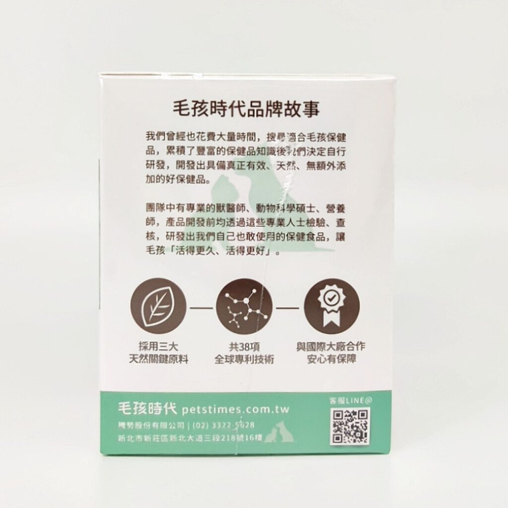 貓咪保健｜毛孩時代-關節強效保健粉｜寵物關節保健品推薦，折耳貓貓必備保健品！