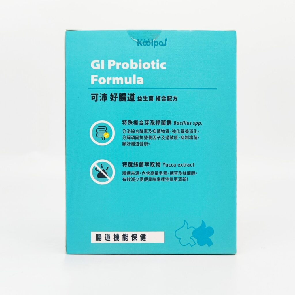 貓咪保健｜可沛寵藥Koolpal｜益生菌讓貓咪擁有好腸道，遠離便秘卡卡不順暢，紅紅小菊說掰掰