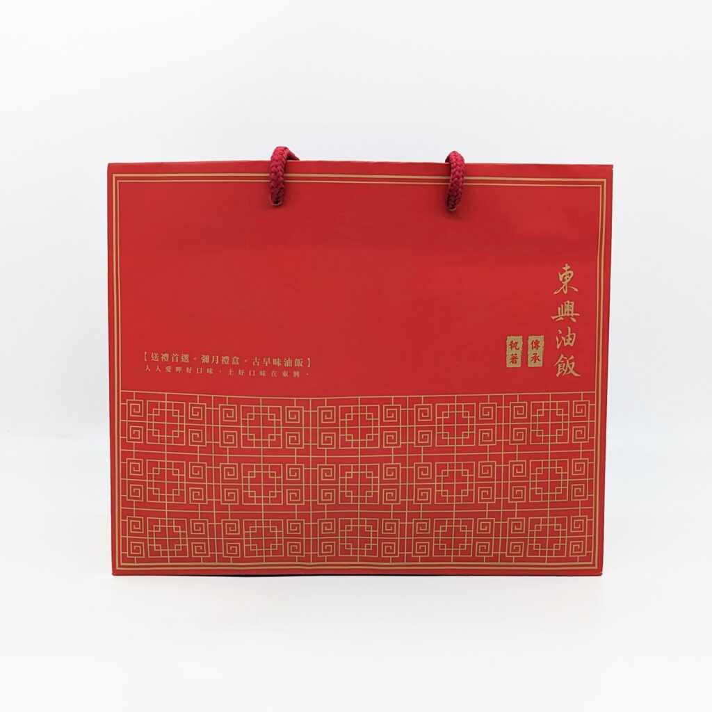 禮盒開箱｜彌月你吃過最好吃的油飯是什麼？開箱親親寶貝A禮盒－東興彌月油飯！台中在地３０年老牌油飯，真材實料又好吃