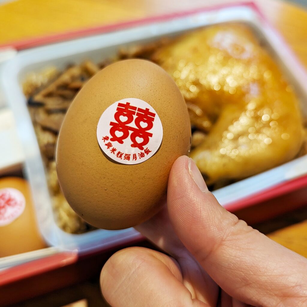 禮盒開箱｜彌月你吃過最好吃的油飯是什麼？開箱親親寶貝A禮盒－東興彌月油飯！台中在地３０年老牌油飯，真材實料又好吃