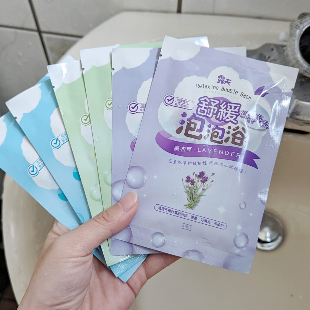 居家開箱｜台灣老品牌-值得信賴的鱷魚蚊香｜來泡個露天泡泡浴吧！給忙碌的自己紓壓一下，綿密泡泡，給自己與自己對話的浪漫泡澡