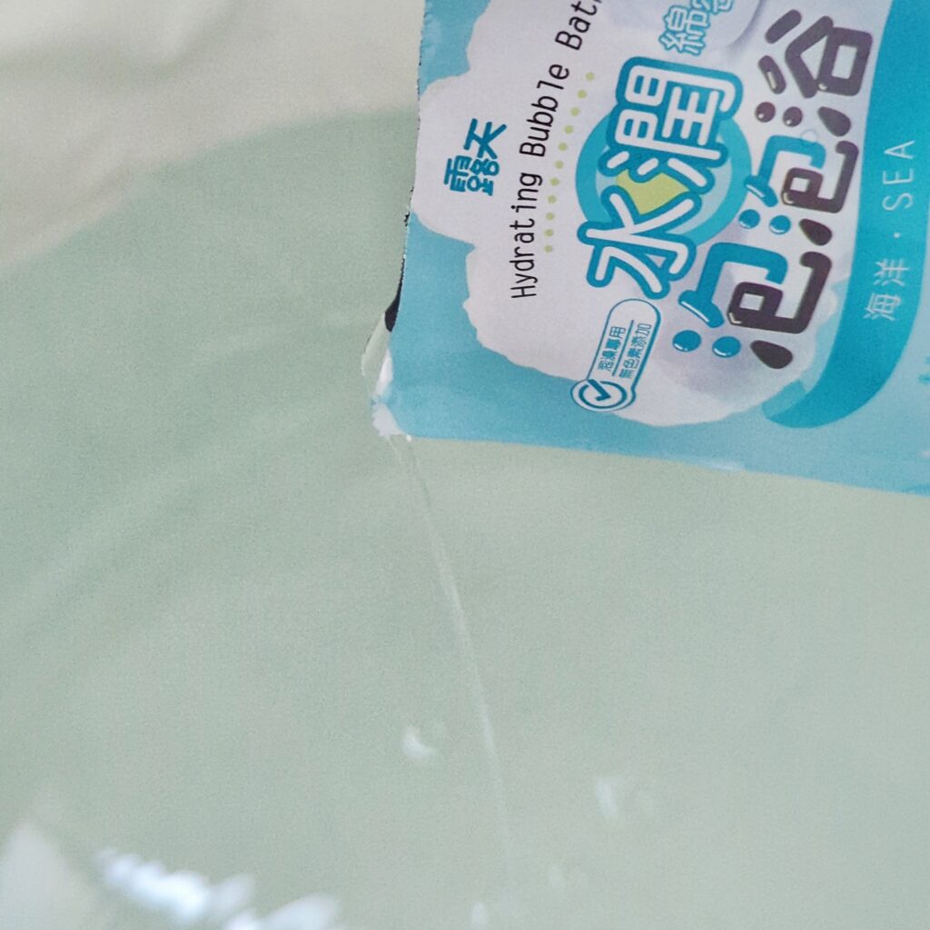 居家開箱｜台灣老品牌-值得信賴的鱷魚蚊香｜來泡個露天泡泡浴吧！給忙碌的自己紓壓一下，綿密泡泡，給自己與自己對話的浪漫泡澡