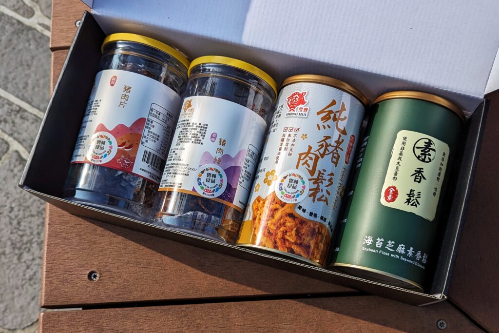 團購年節禮盒開箱｜還在想過年送禮送什麼嗎？台灣豬肉乾禮盒分享給你，這家在團購零食推薦榜上有名，陞煇食品評價真的不錯，送禮送它不會錯！