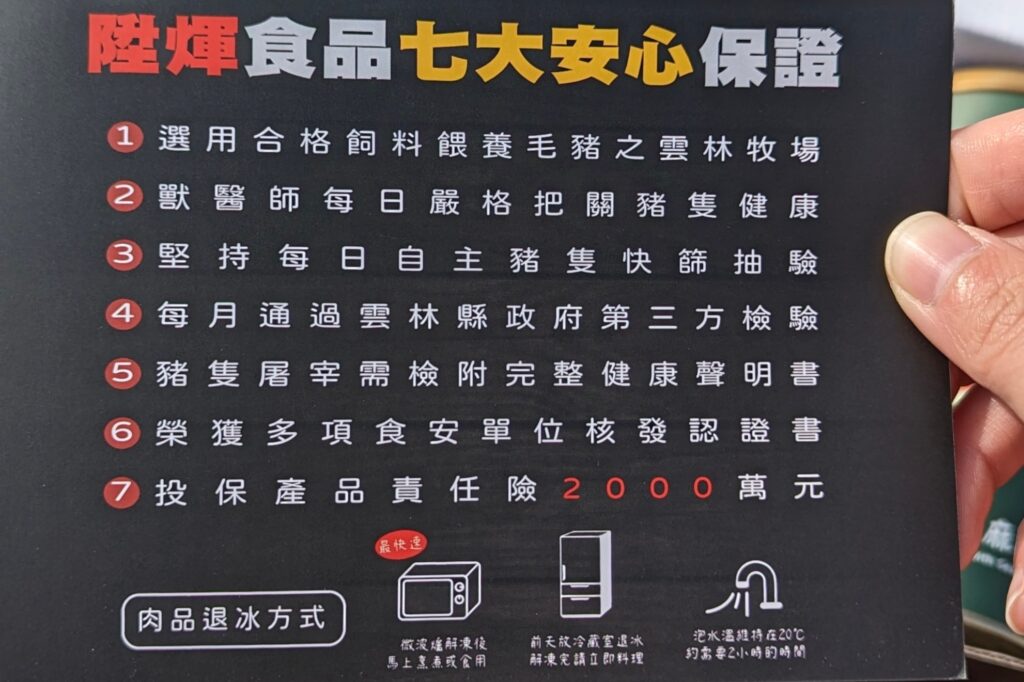 團購年節禮盒開箱｜還在想過年送禮送什麼嗎？台灣豬肉乾禮盒分享給你，這家在團購零食推薦榜上有名，陞煇食品評價真的不錯，送禮送它不會錯！