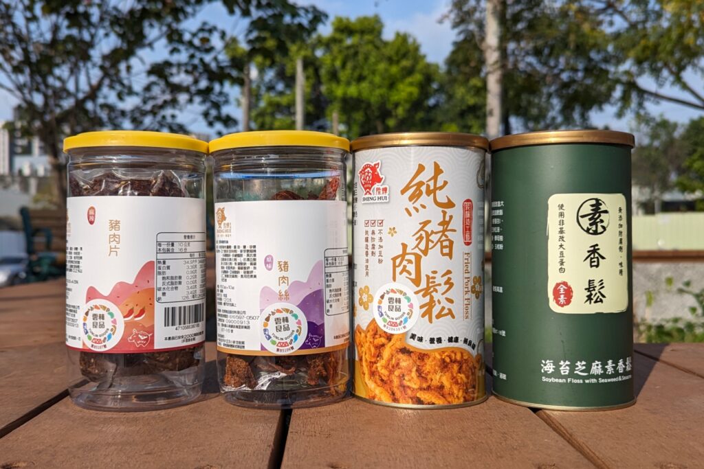 團購年節禮盒開箱｜還在想過年送禮送什麼嗎？台灣豬肉乾禮盒分享給你，這家在團購零食推薦榜上有名，陞煇食品評價真的不錯，送禮送它不會錯！