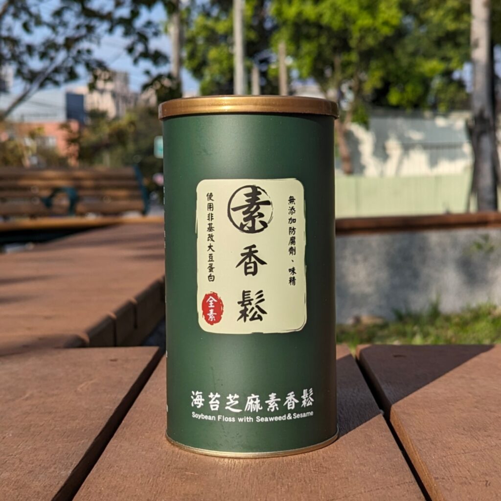 團購年節禮盒開箱｜還在想過年送禮送什麼嗎？台灣豬肉乾禮盒分享給你，這家在團購零食推薦榜上有名，陞煇食品評價真的不錯，送禮送它不會錯！